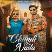 Chandi Ka Nada - Harjeet Deewana & Shiva Choudhary
