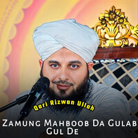 Zaregi Da Gul Ranga Ansar Da Madine - Qari Rizwan Ullah