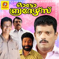 Niramanasode - M G Sreekumar