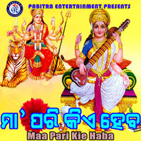 Arua Chaula Duba - Shakti Mishra