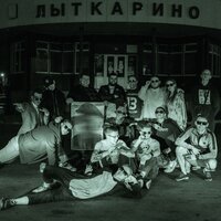 Сердце в морозилке - LC Company