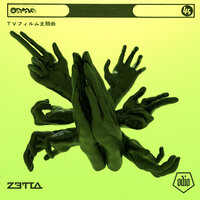 Pray For The Dead - Zetta