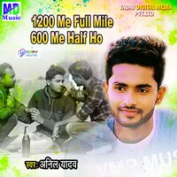 1200 Me Full Mile 600 Me Half Ho - anil yadav