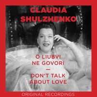 Prikhodi Na Svidanie (Come to the Date) - Клавдия Шульженко