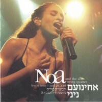 Barren (Uri) - Live in Israel - Noa