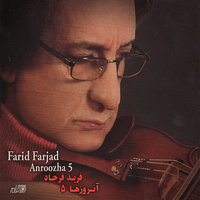 Ashegh Shodam Man - Farid Farjad