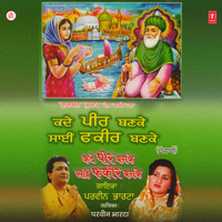 Gonjh Paak Peer Sachchi Sarkaar - Parveen Bharta