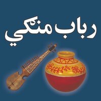 Rabab Mangi Jawabi Tapay - Rabab Mangi & Farukh Zaib