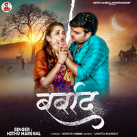 Barbad - Mithu Marshal
