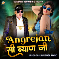 Angrejan Si Biyan Ji - Sharwan Singh Rawat
