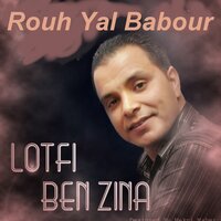 نحبك برشا - Lotfi Ben Zina
