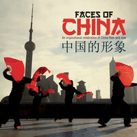 Asian Reflections - Thierry David & Imade Saputra
