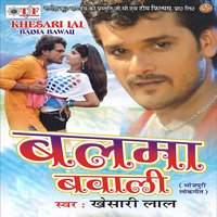 E Kaga Ka Tu - KHESARI LAL YADAV