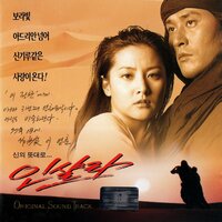 Theme I - Lee Young Hoon