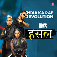 Usool - King & Aditya Pushkarna