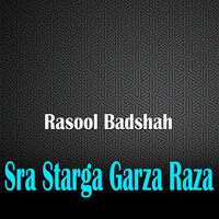 Yam Nast Pe Intezar Kho Ashna Ma - Rasool Badshah