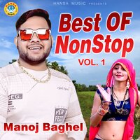 Tu To Top Lage Meri Bhabhi Lungda Peele Mein - Manoj Baghel