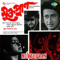 Jawani Ka Maza Lelo - Usha Uthup