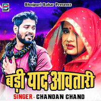 Ankhiye Ke Soja - Chandan Chand