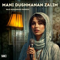 Mana Pul Jan Ta Poti Dast Pekushten - Haji Muhammad Pardesi