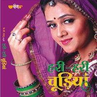 Abhe Chamke Chandadlo - Deepali