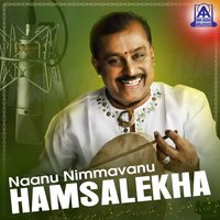 Komale Komale (From "Diggajaru") - S. P. Balasubramanyam & Anuradha Sriram