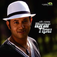 Shimana Periye - ibrar tipu