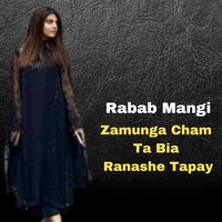 Zamunga Cham Ta Bia Ranashe Tapay - Rabab Mangi & Sadam Khan