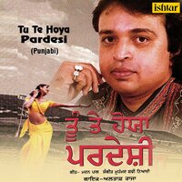 Meri Yaad Aai - Altaf Raja