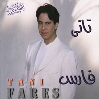 El Hawa Garaho - Farès