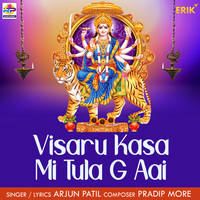 Visaru Kasa Mi Tula G Aai - Arjun Patil