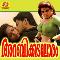 Hey Hawa - Mano & Swarnalatha