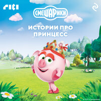 Рояль - Михаил Хрусталёв
