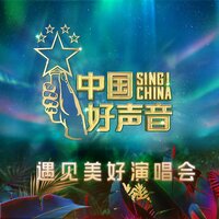 想太多 - 李荣浩