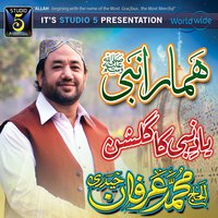 Yaad e Nabi Ka - Irfan Haidari