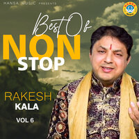 Shree Durga Amritwani - Rakesh Kala