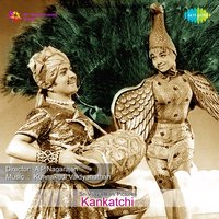 Kaanum Kalai Ellaam - P. B. Sreenivas & M. R. Vijaya & Sarala