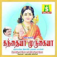 Palani - Pushpavanam Kuppuswamy