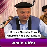 Khwara Naseeba Turo Ghurono Nade Waralawam - Amin Ulfat