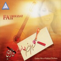 Saaluni'l Nass - Fadi
