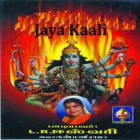 Tiruveedi Ammanukku - L. R. Easwari