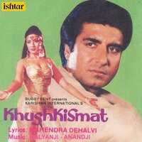 Batao Ae Duniya - Kishore Kumar & Sadhana Sargam & Anwar