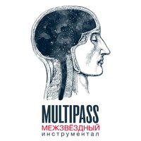 Снежная - MULTIPASS