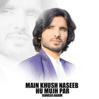 Kandian Te Tur Ke Aye - Tanveer Anjum