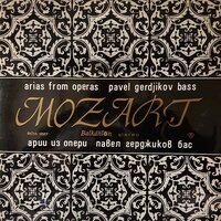 Le nozze di Figaro, Act 4: Aprite un po' quegl'occhi - Bulgarian National Radio Symphony Orchestra & Vassil Stefanov & Pavel Gerdjikov & Вольфганг Амадей Моцарт