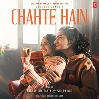 Chahte Hain - Raghav Chaitanya & Shilpa Rao