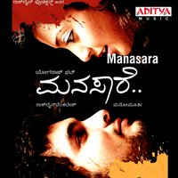 Sahanavavathu - Vijay Prakash