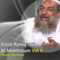 Kitab Rahiq Al Makhtoum, Pt.9 - Yasser Barhami