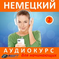 На почте - Fasoft LTD