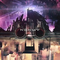Dans l'dos - Kekra